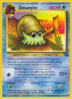 Omanyte (FO 52)