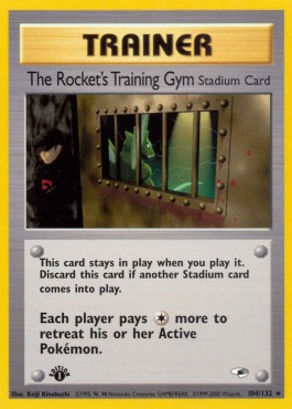 Rockets Trainings-Arena (GH 104)