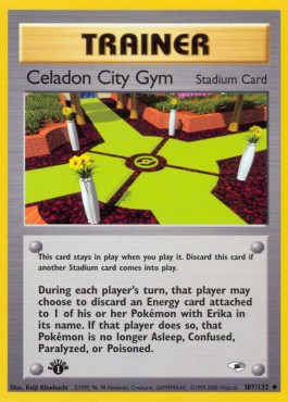 Prismania City-Arena (GH 107)