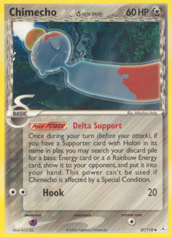 Chimecho δ Delta Species (HP 37)
