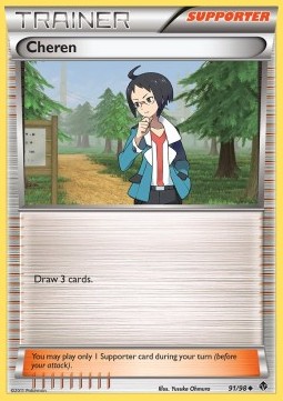 Cheren (EPO 91)