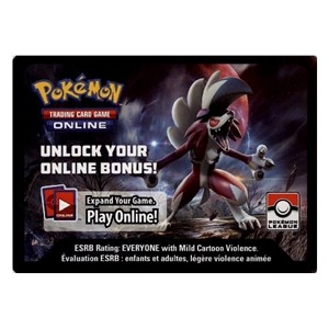 Online Code Card (Pokémon League: Guardians Rising Season 1) (PKM)