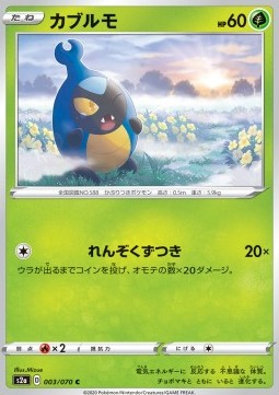 Karrablast (S2A 3)