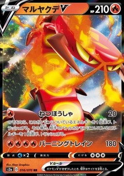 Infernopod V (S2A 16)
