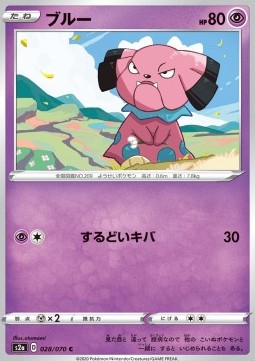 Snubbull (S2A 28)