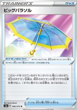 Großer Parasol (S2A 66)