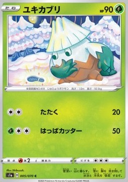Snover (s1a 5)