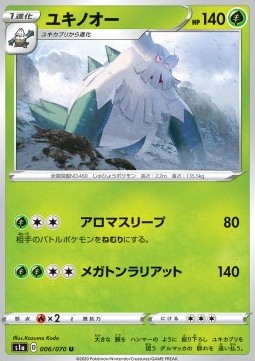 Abomasnow (s1a 6)