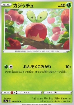Applin (s1a 10)
