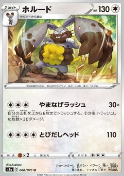 Diggersby (s1a 60)