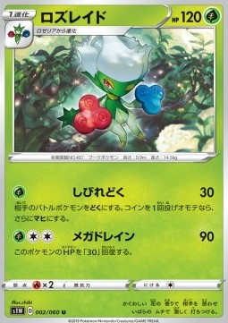Roserade (s1W 2)