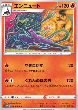 Salazzle (s1W 9)