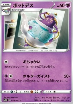 Polteageist (s1W 28)