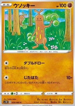 Sudowoodo (s1W 29)