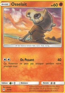 Cubone (MCD19F 30)