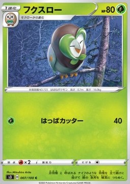 Dartrix (s3 7)