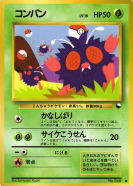 Bluzuk (EXS)