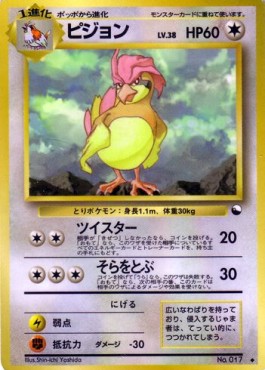 Tauboga (EXS)