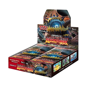 Ultradimensional Beasts Display