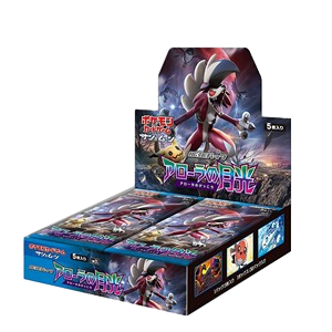 Alola-Moonlight Display