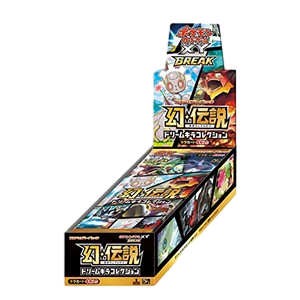 Mythical & Legendary Dream Shine Collection Display