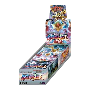 Awakening Psychic King Display