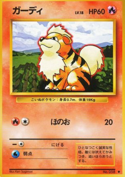 Growlithe (EXP)