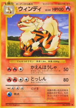 Arkani (EXP)