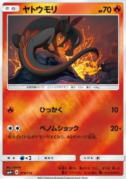 Molunk (sm4+ 018)
