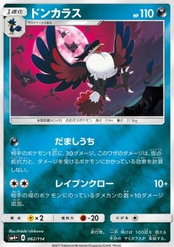 Kramshef (sm4+ 062)