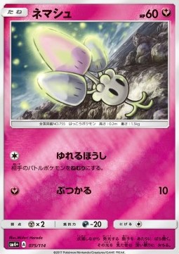 Bubungus (sm4+ 075)