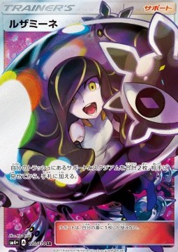 Samantha (sm4+ 120)