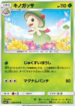 Kapilz (sm3+ 006)