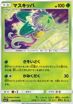 Venuflibis (sm3+ 007)