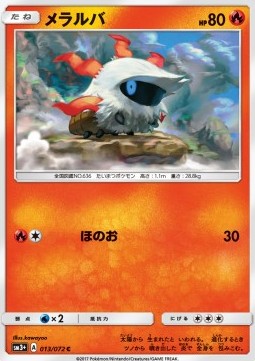 Larvesta (sm3+ 013)
