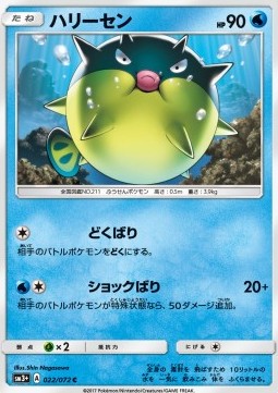 Qwilfish (sm3+ 022)