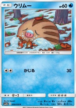 Quiekel (sm4a 009)