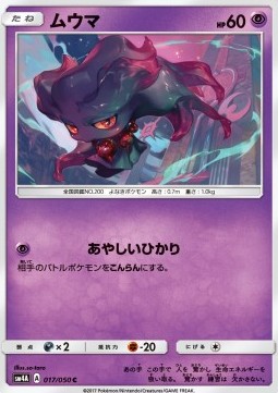 Misdreavus (sm4a 017)