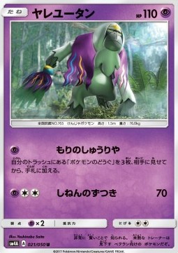 Kommandutan (sm4a 021)