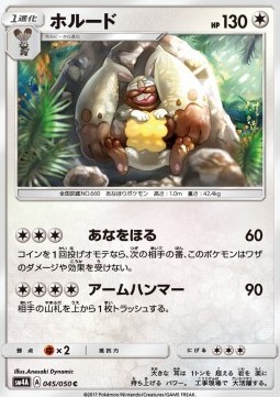 Diggersby (sm4a 045)