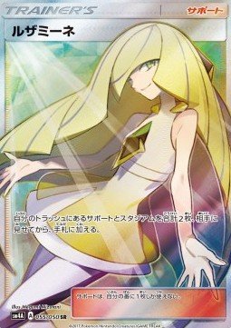 Samantha (sm4a 055)