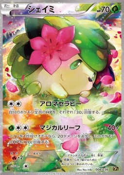 Shaymin (CP5 004)