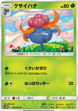 Duflor (sm3h 002)