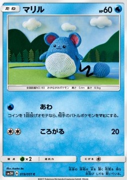 Marill (sm3h 019)