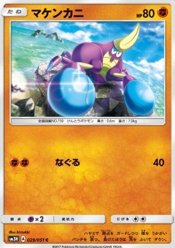 Crabrawler (sm3h 029)