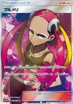 Fran (sm3h 057)