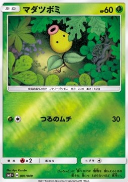 Knofensa (sm2+ 001)