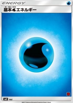 Wasser-Energie (smD)