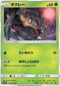 Paragoni (sm2l 001)