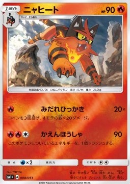 Miezunder (sm1+ 008)